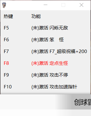 外挂.png