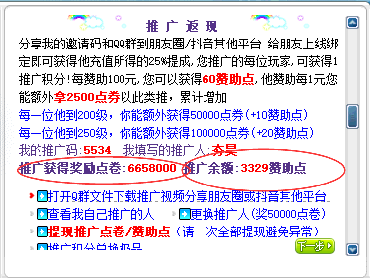 ccc.png
