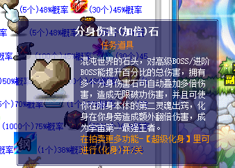 分身.png