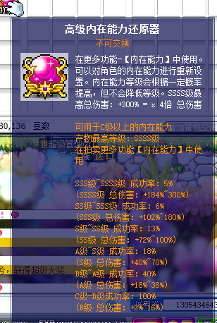 高级内在.png