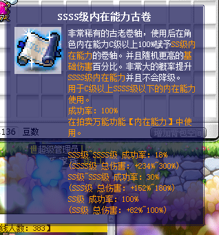 古卷.png