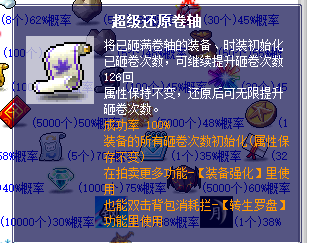 还原.png