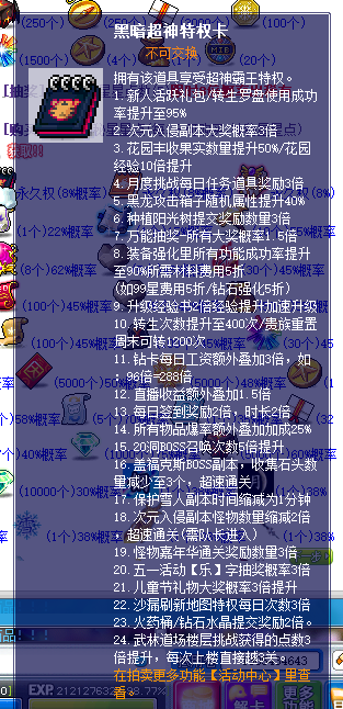 黑暗.png