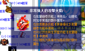 强大.png